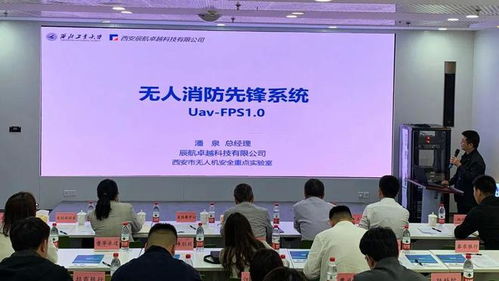 三項(xiàng)改革賦能物聯(lián)網(wǎng)產(chǎn)業(yè)鏈 陜西省科技成果轉(zhuǎn)化專場(chǎng)路演在嘉會(huì)坊成功舉辦