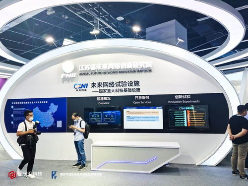 金寧匯科技亮相未來網(wǎng)絡(luò)發(fā)展大會(huì) Newspiral區(qū)塊鏈技術(shù)應(yīng)用場(chǎng)景落地，賦能社會(huì)經(jīng)濟(jì)信息咨詢服務(wù)